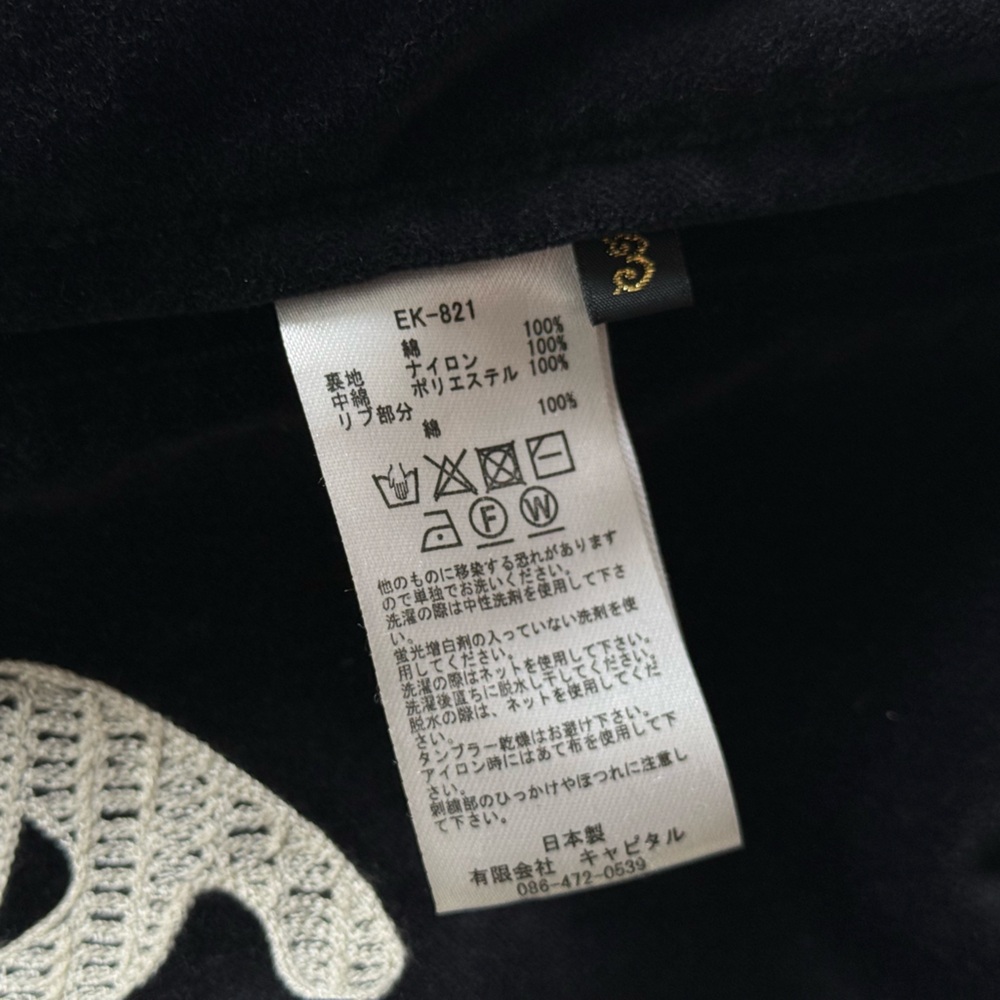 Kapital “Bone” Velvet Sukajan Jacket — Navy — Made in Japan - Picture 5 of 12